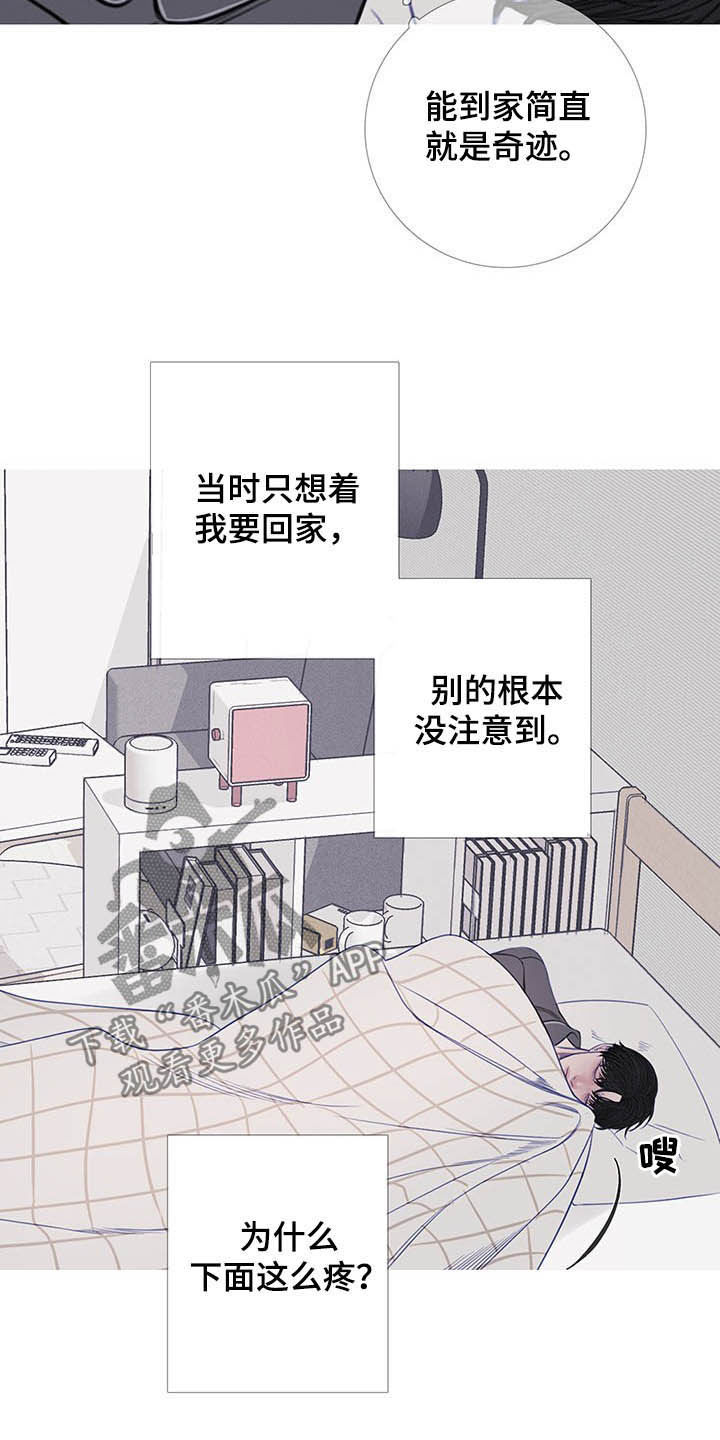 鬼门关泰国电影漫画,第32话1图