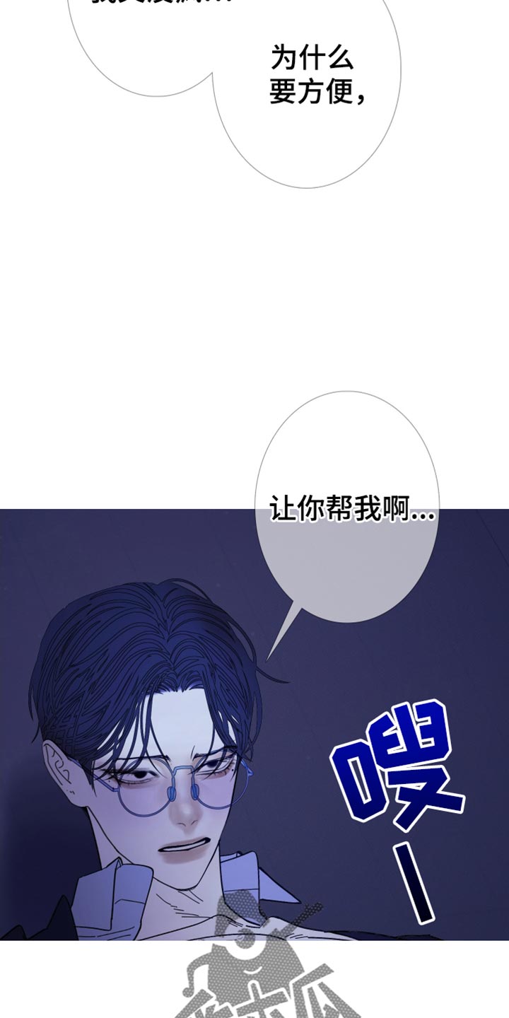 鬼门关什么意思漫画,第147话1图