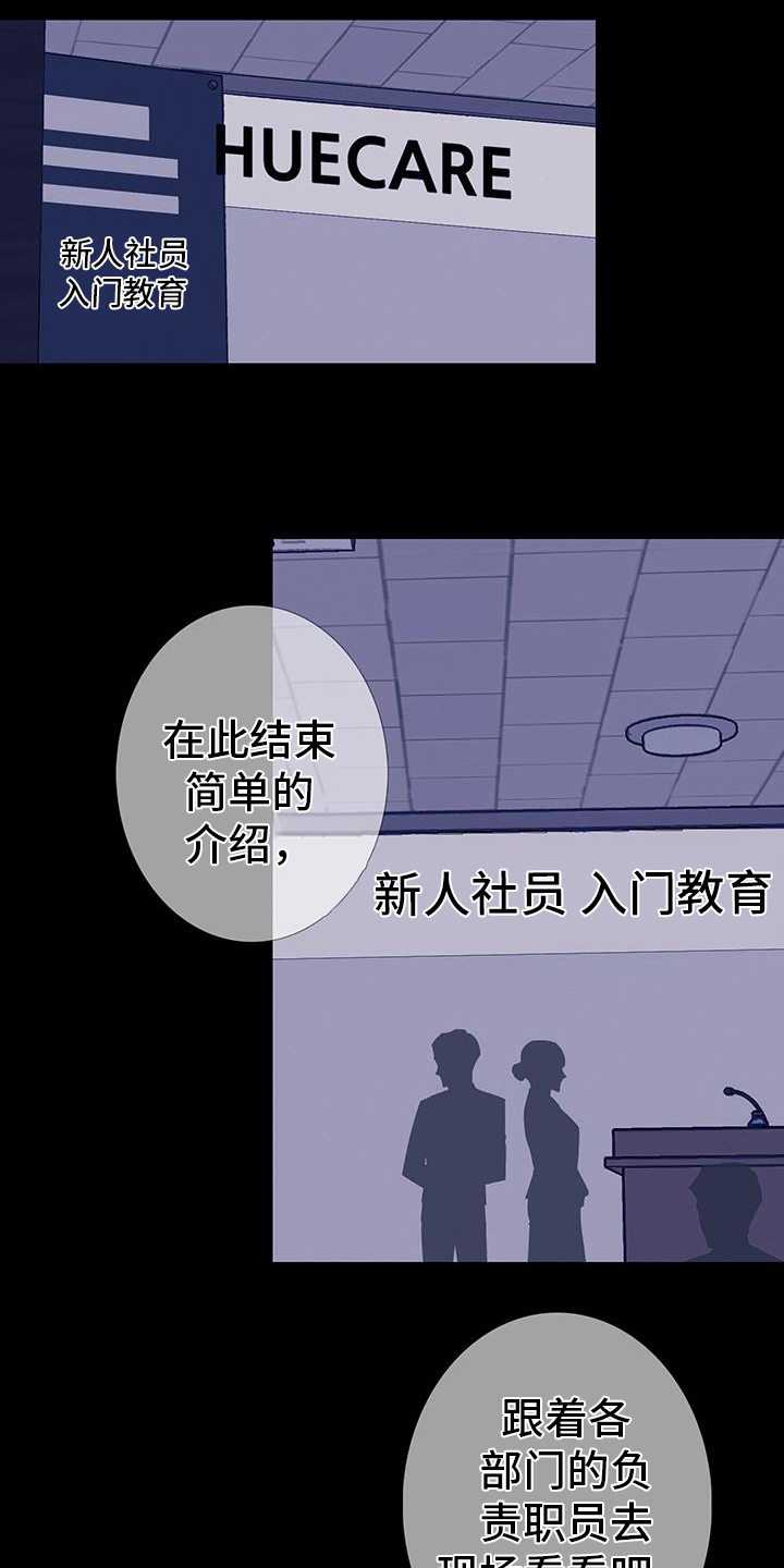 鬼门关玉门关歌曲漫画,第133话1图