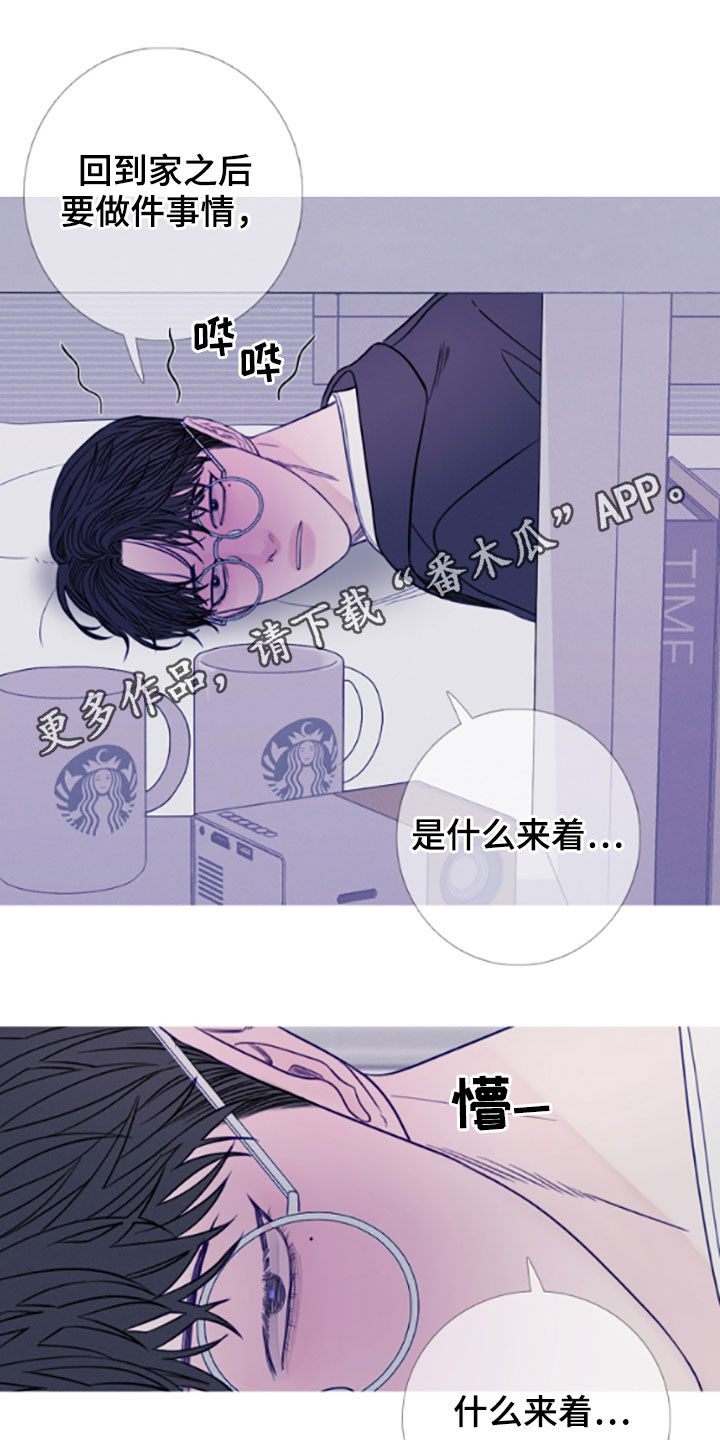 鬼门关泰国漫画,第39话1图