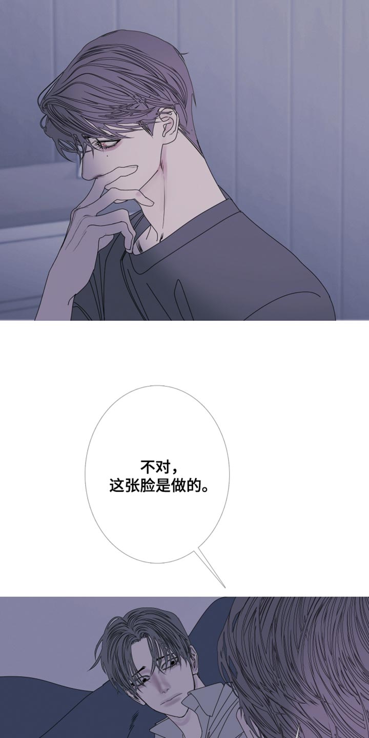 鬼门关杀漫画未删减漫画,第98话1图