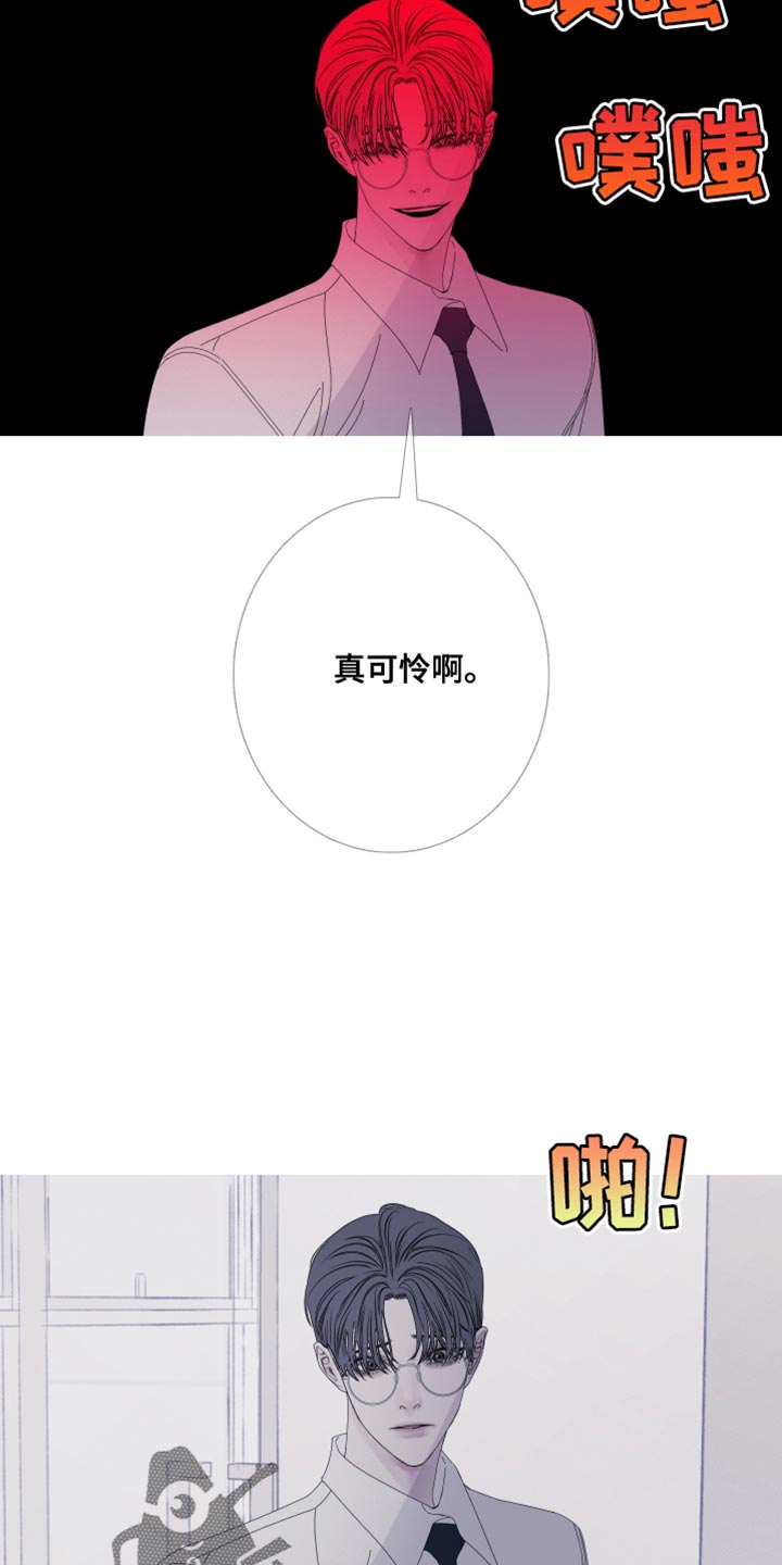 鬼门关玉门关歌曲漫画,第83话2图