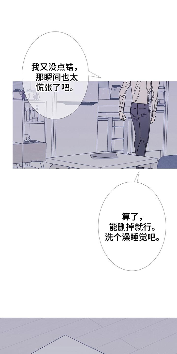 鬼门关泰国漫画,第116话1图