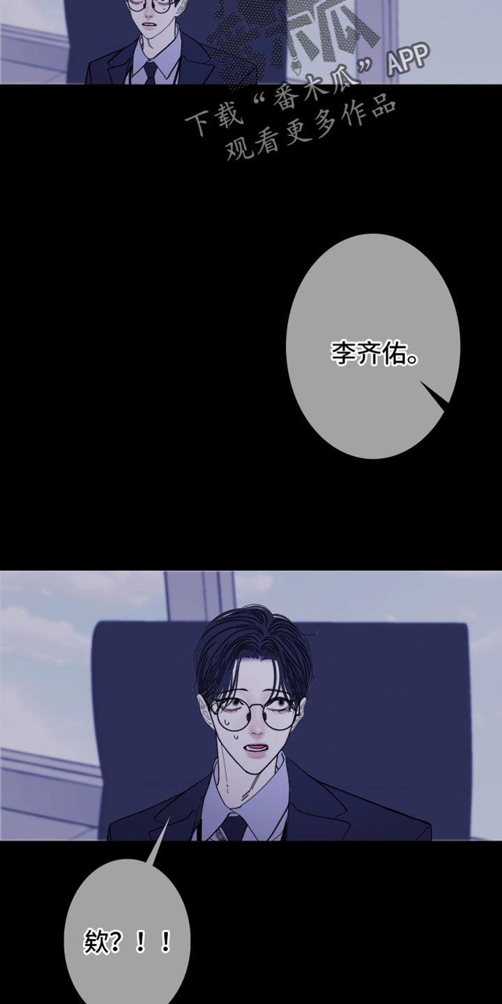 鬼门关玉门关漫画,第141话1图