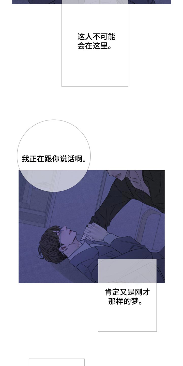 鬼门关电视连续剧全集免费观看漫画,第52话1图