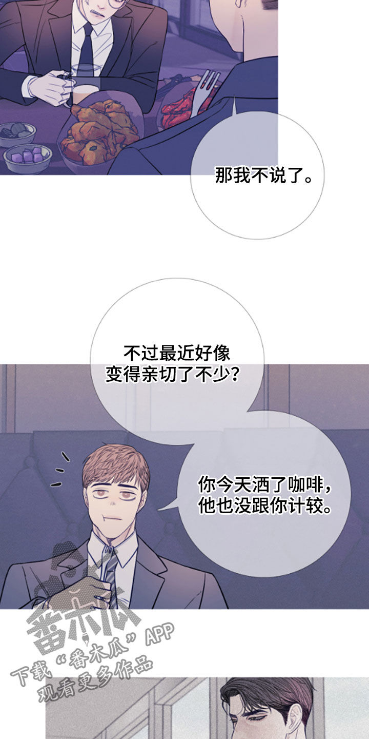 鬼门关走了一遭什么意思漫画,第38话1图