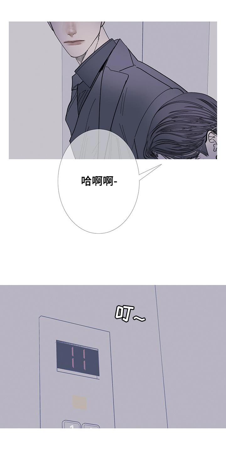 鬼门关玉门关歌曲漫画,第120话2图