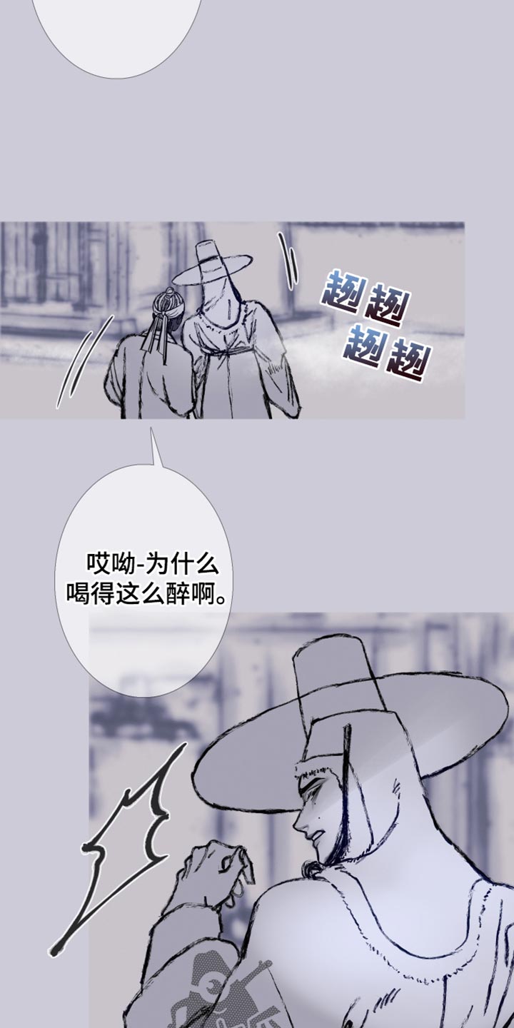 鬼门关电视连续剧全集免费观看漫画,第163话2图