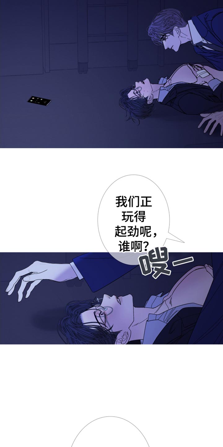 鬼门关什么意思漫画,第147话1图