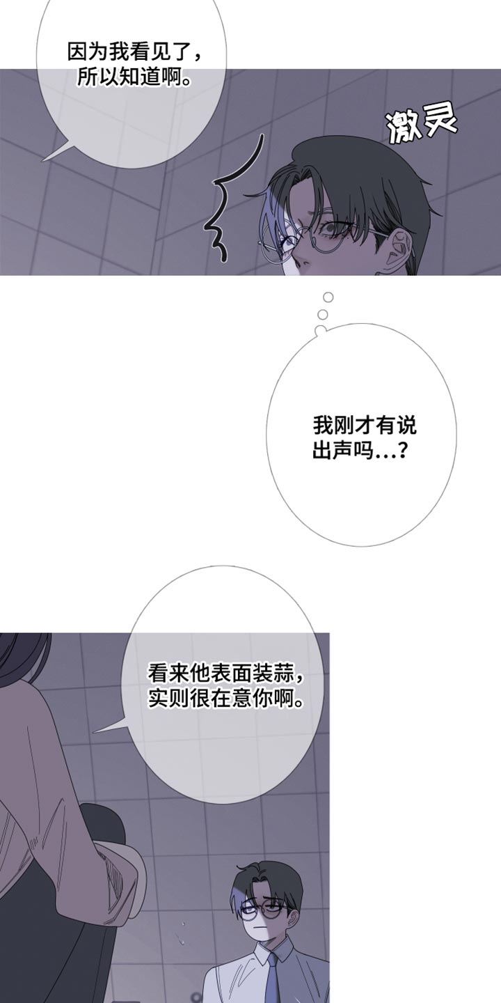 鬼门关玉门关歌曲漫画,第68话1图