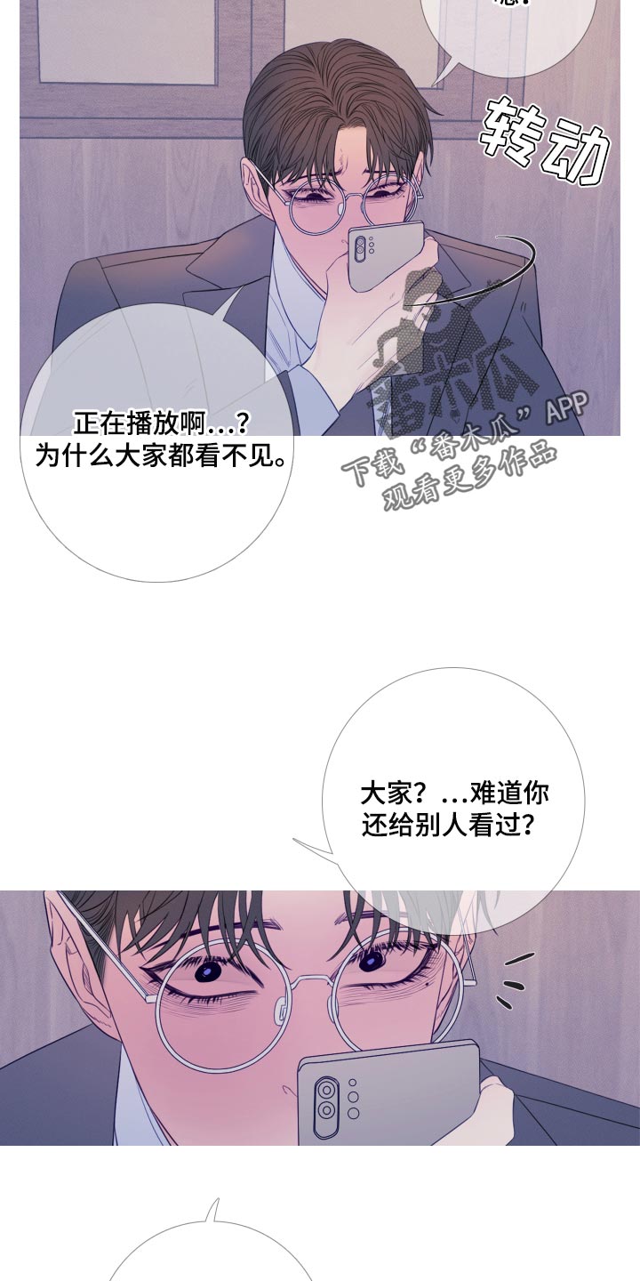 鬼门关守将漫画,第49话2图