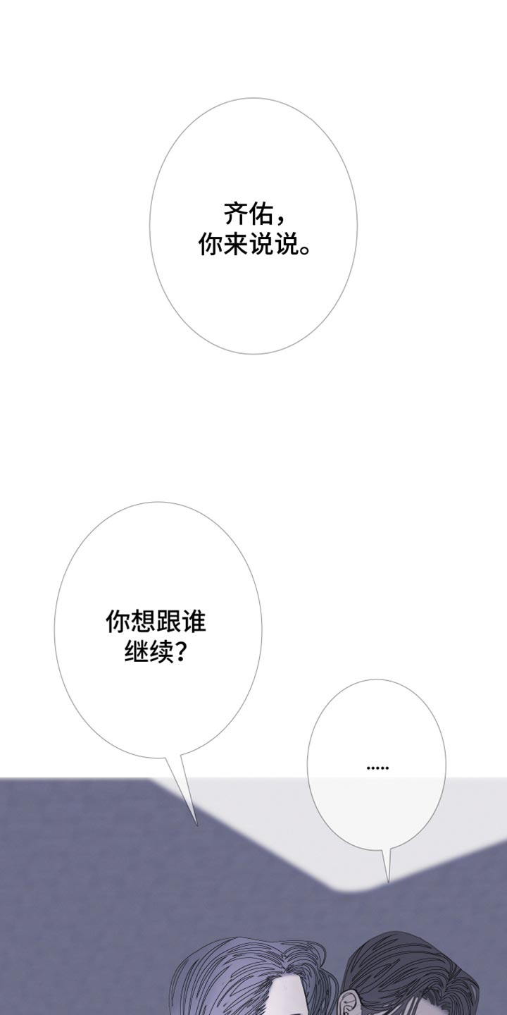 鬼门关玉门关歌曲漫画,第153话1图