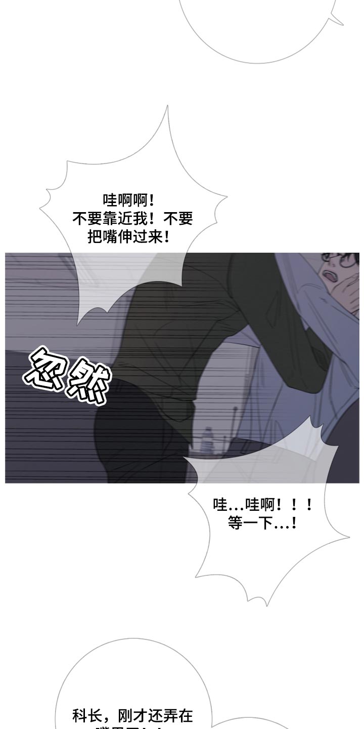 鬼门关泰国漫画,第46话2图