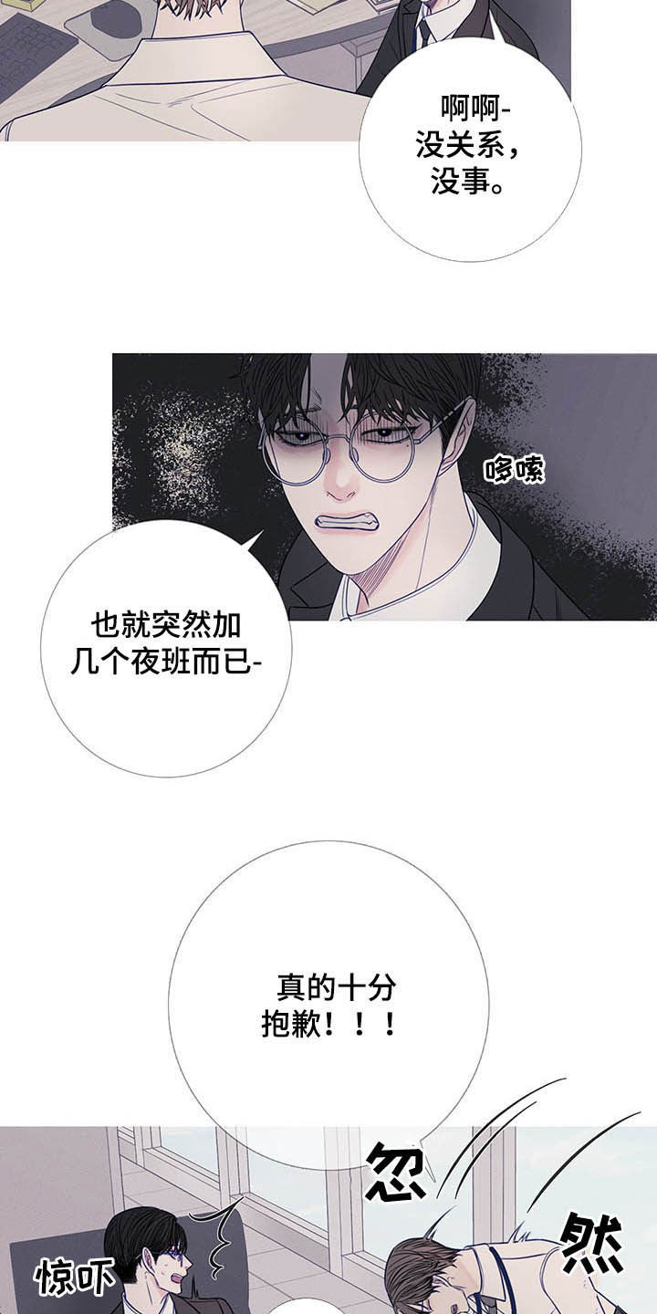 鬼门关叶晚秋全集漫画,第34话2图