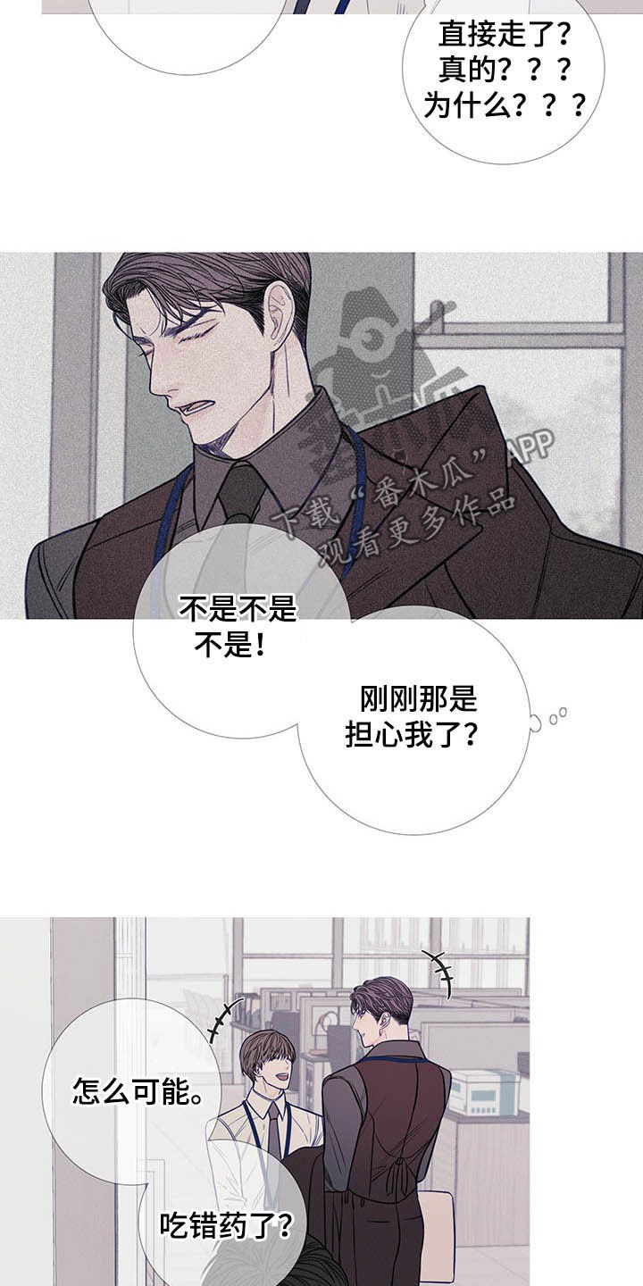 鬼门关电视连续剧全集免费观看漫画,第37话2图