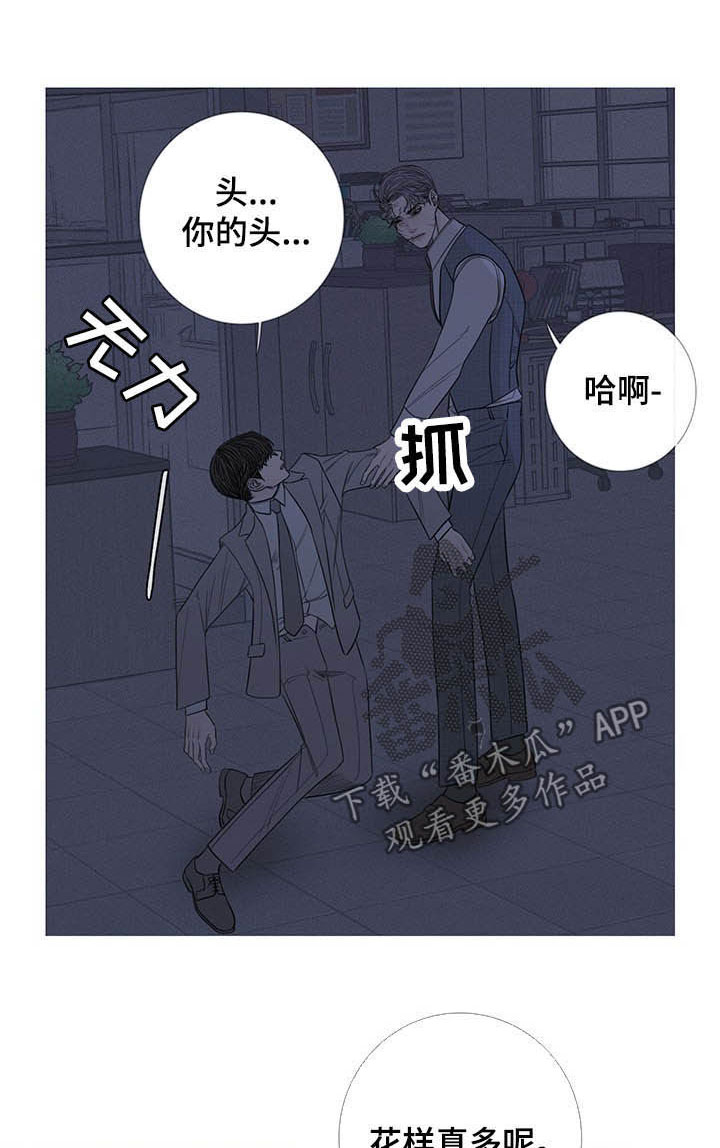 鬼门关泰国电影漫画,第30话1图