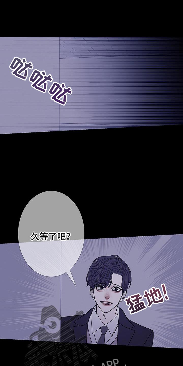 鬼门关是几月几号漫画,第137话1图