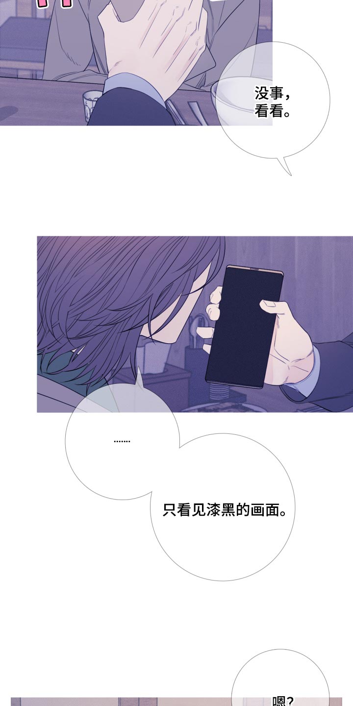 鬼门关守将漫画,第49话1图