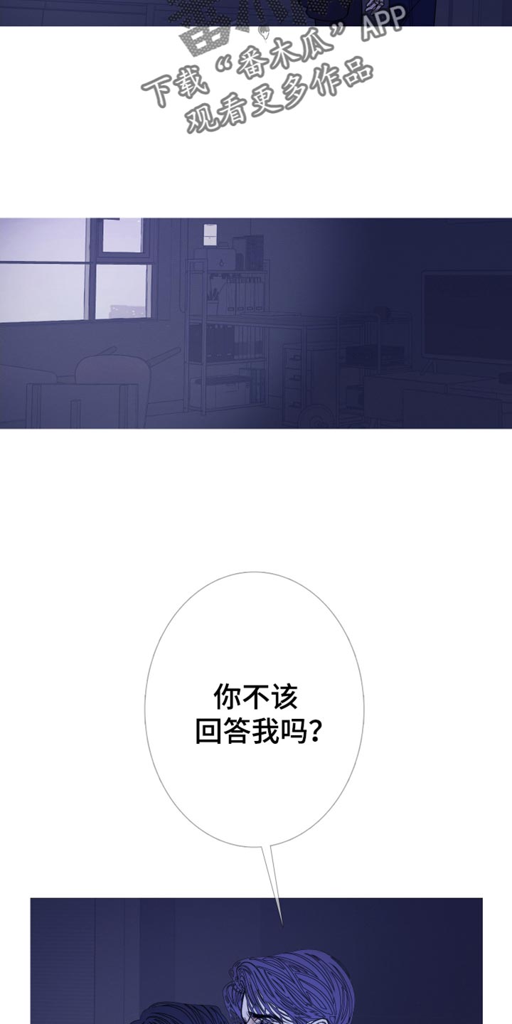 鬼门关电影朱一龙免费漫画,第146话2图