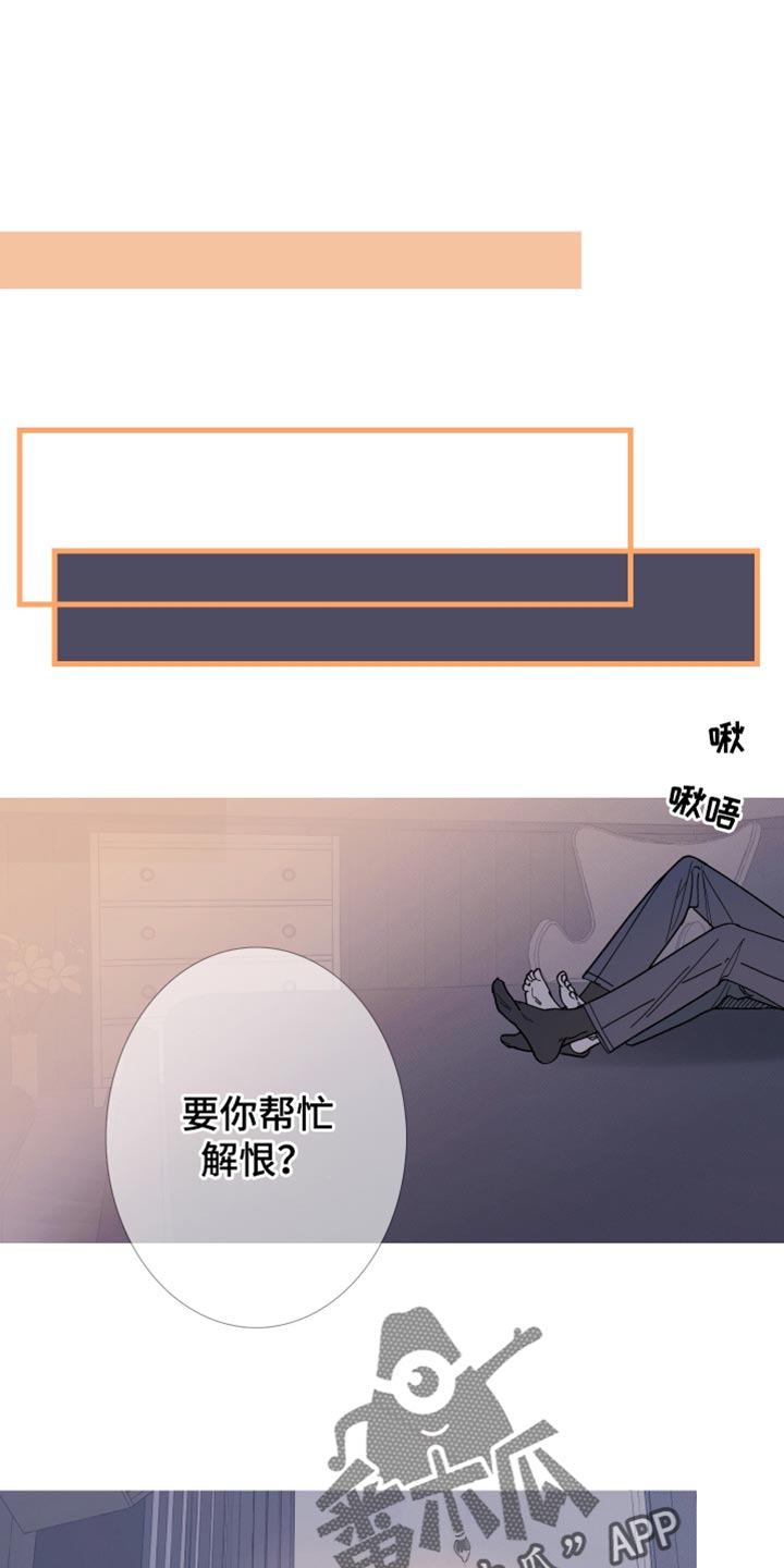 鬼门关玉门关歌曲漫画,第160话1图