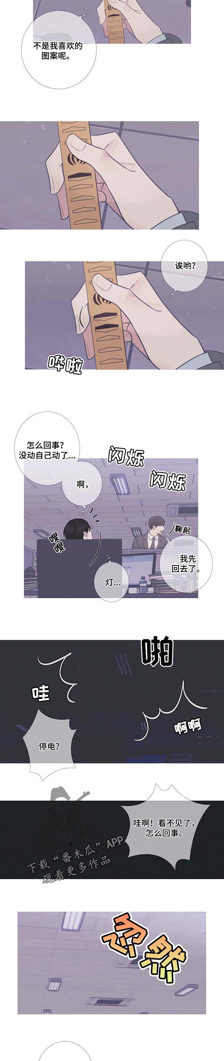 鬼门关泰国漫画,第17话1图