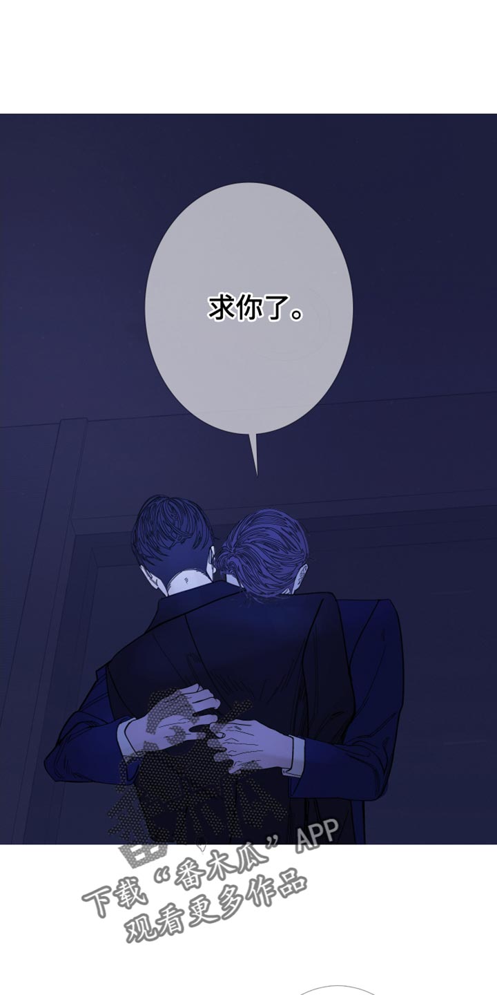 鬼门关电影朱一龙免费漫画,第146话1图