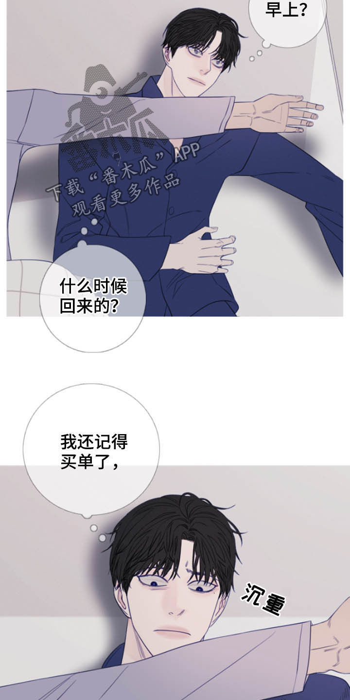 鬼门关玉门关歌曲漫画,第40话2图