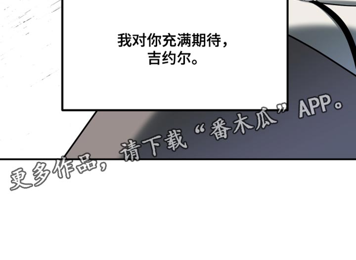 灵猫欧米伽漫画系列漫画,第150话1图