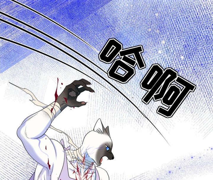 灵猫欧米伽合集漫画,第128话2图