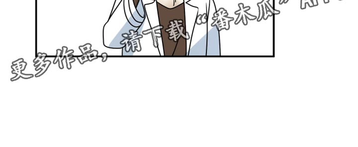 灵猫欧米伽漫画在线观看画涯漫画,第135话1图