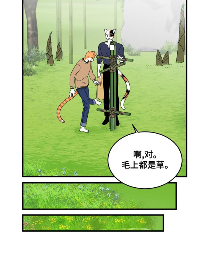 灵猫一起画画画漫画,第98话1图