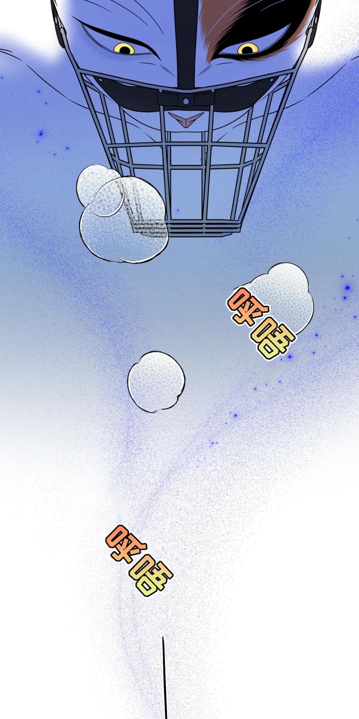 灵猫欧米伽漫画,第162话2图
