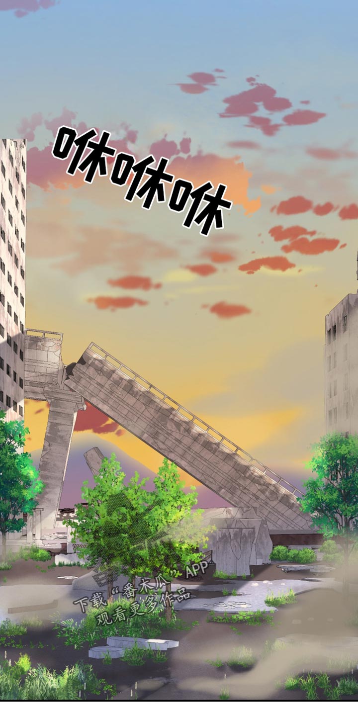 灵猫欧米伽第三季156章漫画,第138话1图