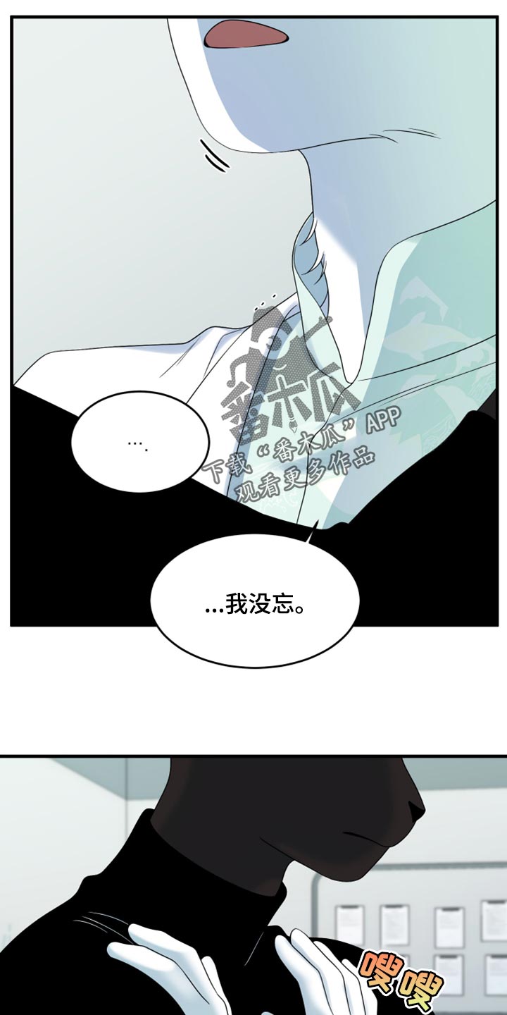 灵猫欧米伽漫画全集免费下拉式漫画,第58话1图