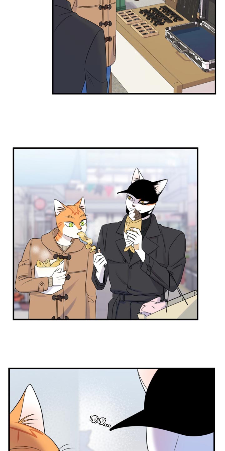 灵猫欧米伽漫画,第101话1图