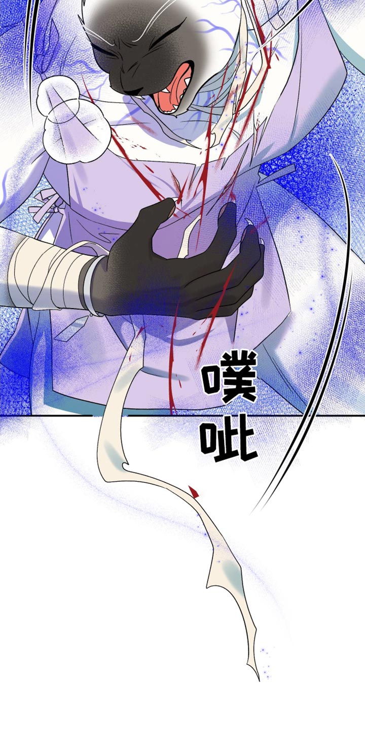 灵猫欧米伽合集漫画,第128话2图
