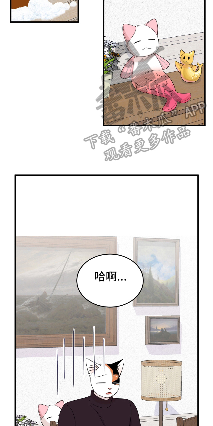 omega猫漫画,第107话2图