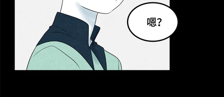 欧米伽兽漫画,第70话1图