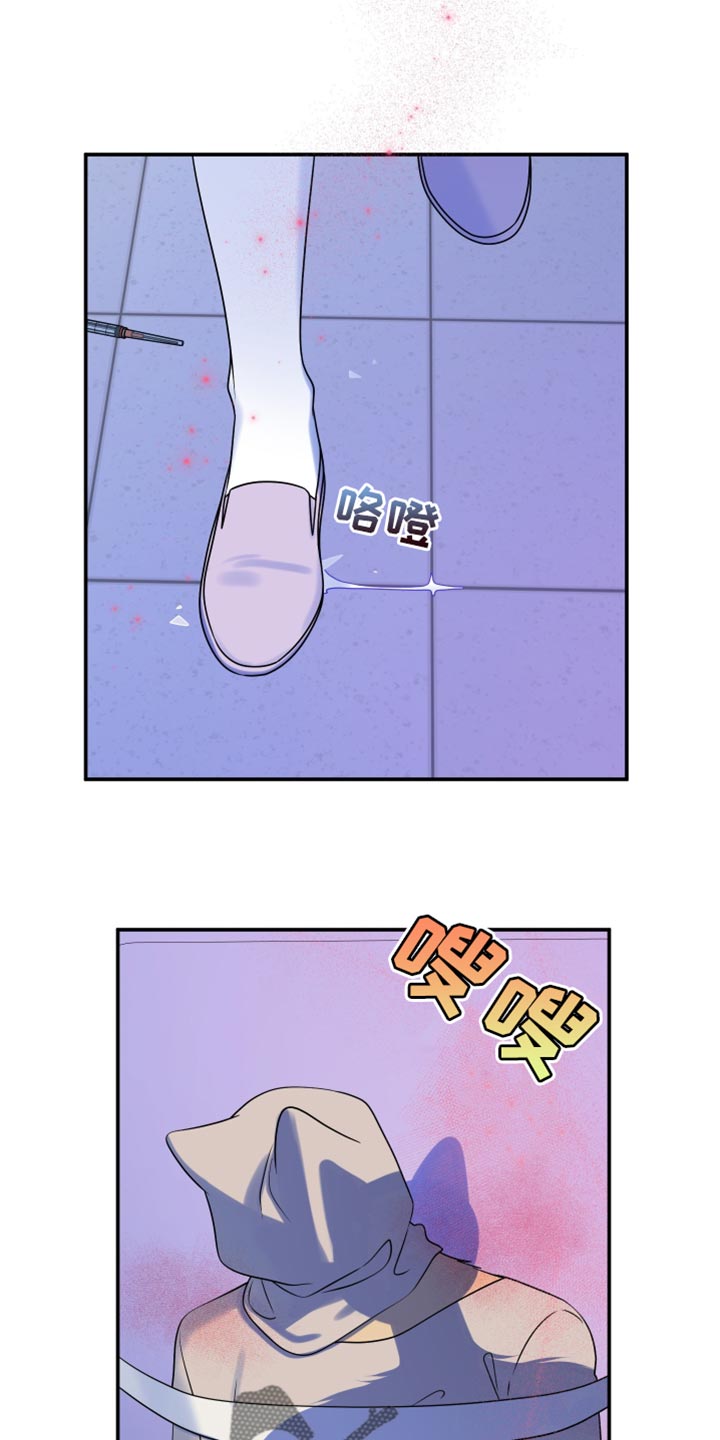 灵猫欧米伽漫画,第162话1图