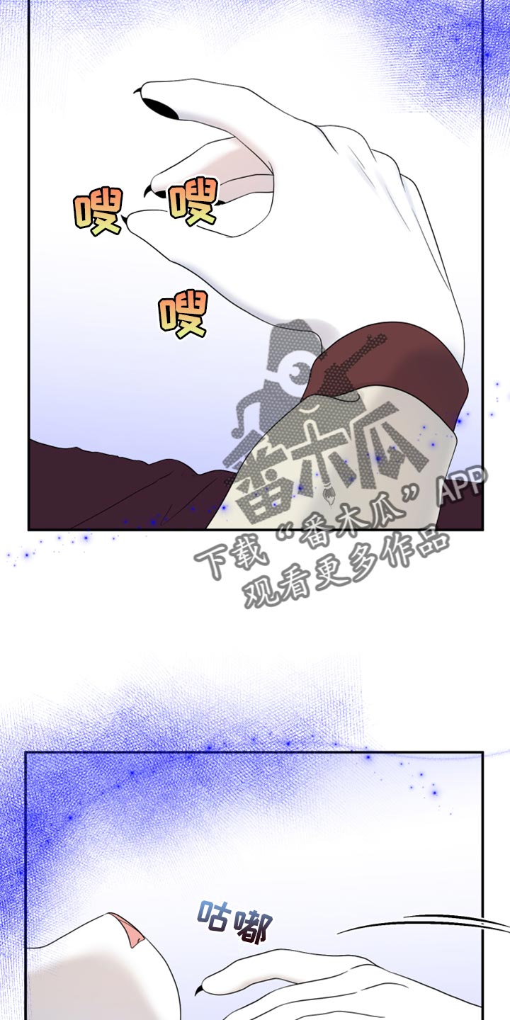 灵猫传攻略漫画,第63话1图