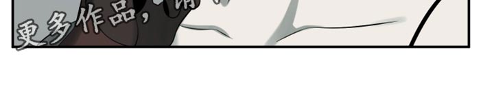 灵猫欧米伽漫画,第149话2图