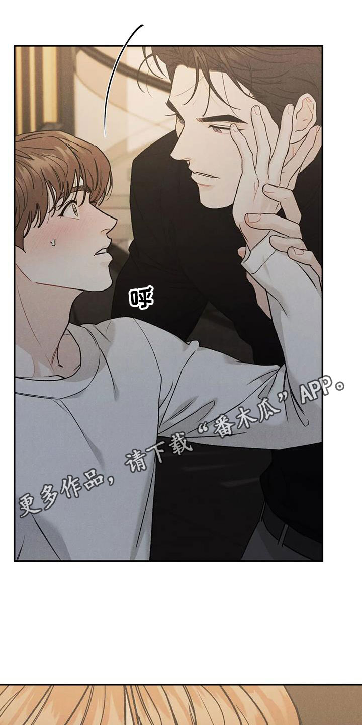 沉迷其中漫画全集漫画,第96话1图