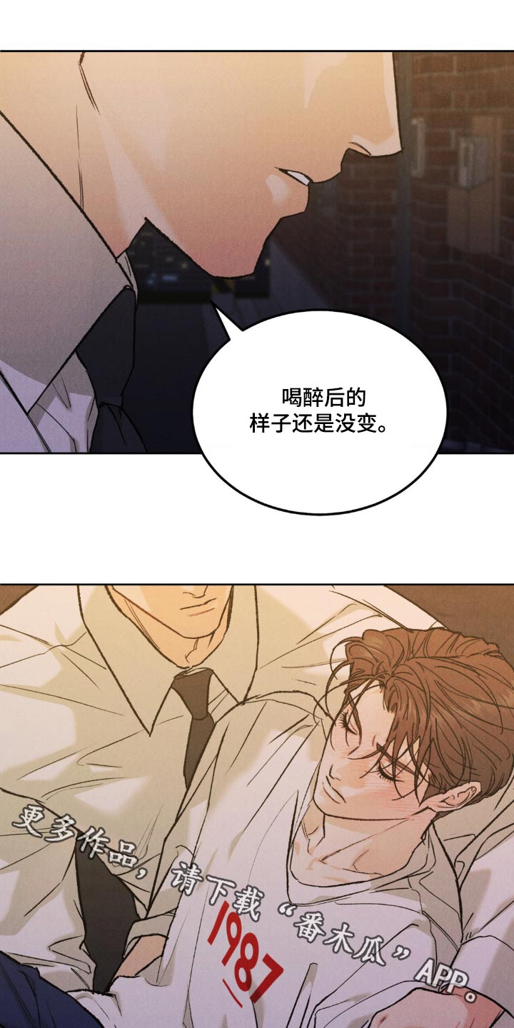 沉迷其中无法自拔asmr漫画,第150话1图