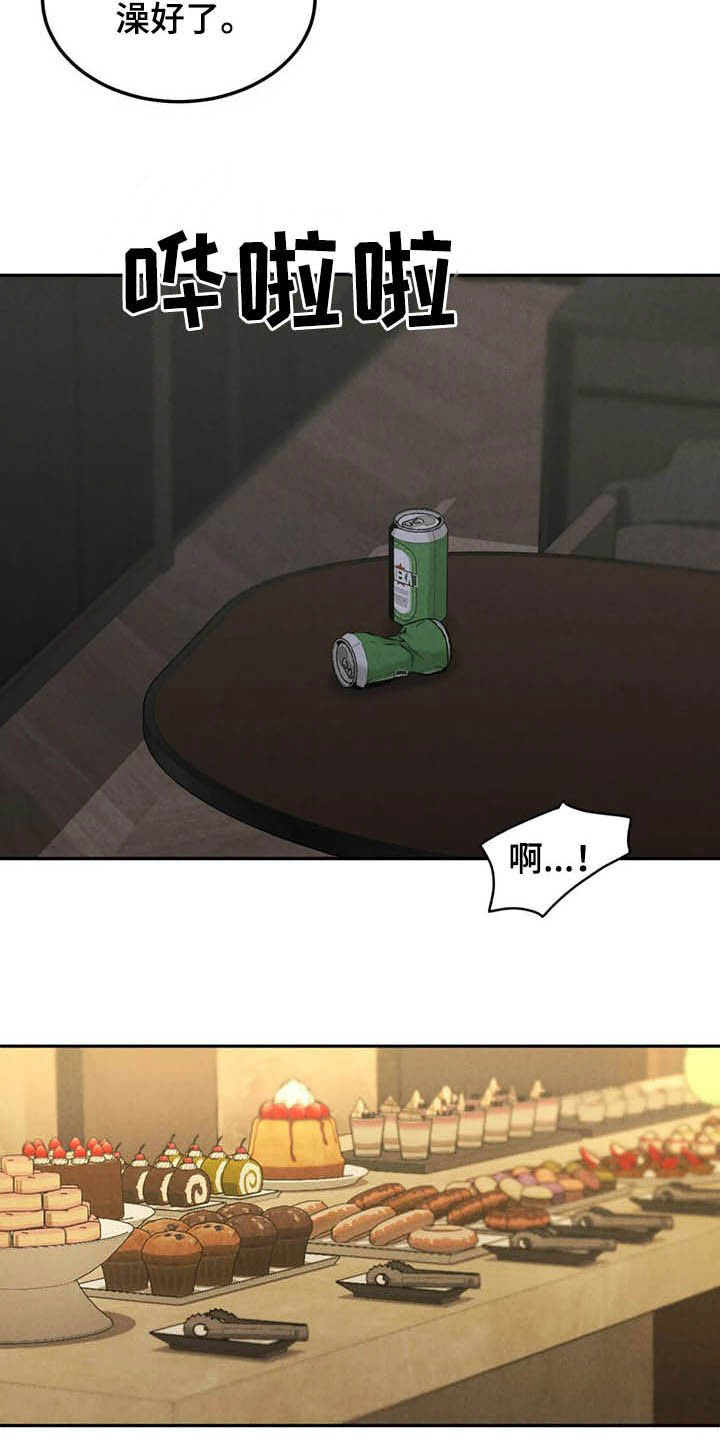 沉迷其中英语怎么说漫画,第38话2图