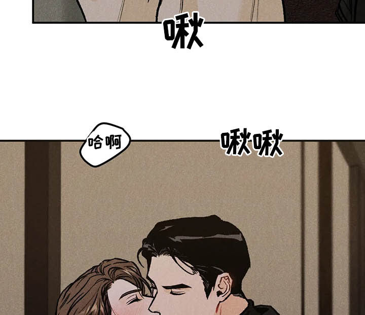 沉迷其中不能自拔的诗句漫画,第22话2图