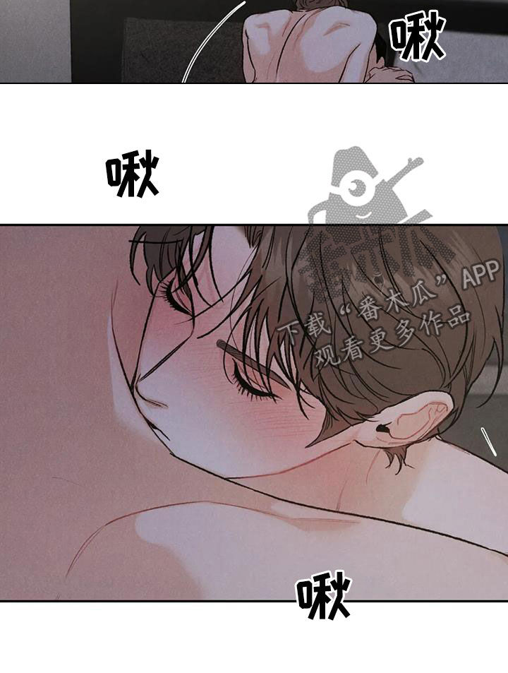 沉迷其中的近义词成语漫画,第62话2图