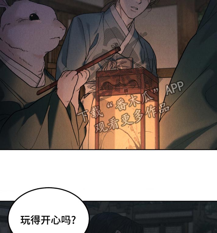 沉迷其中近义词漫画,第155话1图