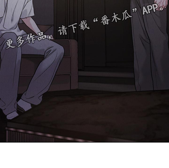 沉迷其中英语怎么说漫画,第161话1图