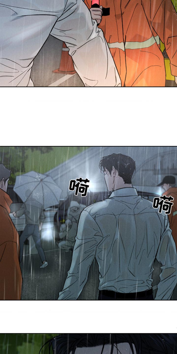 沉迷其中的近义词漫画,第151话1图