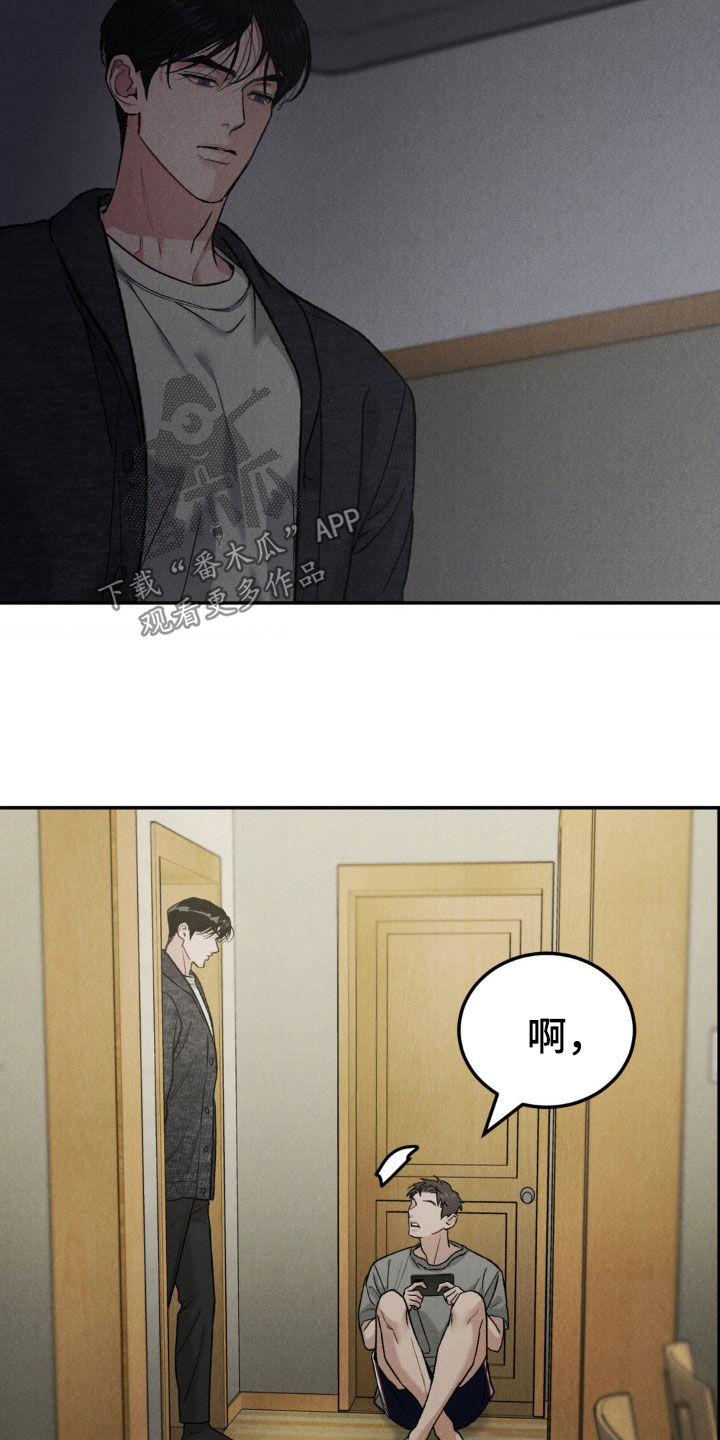 沉迷其中的英文短语漫画,第120章：【第三季】独家代言2图